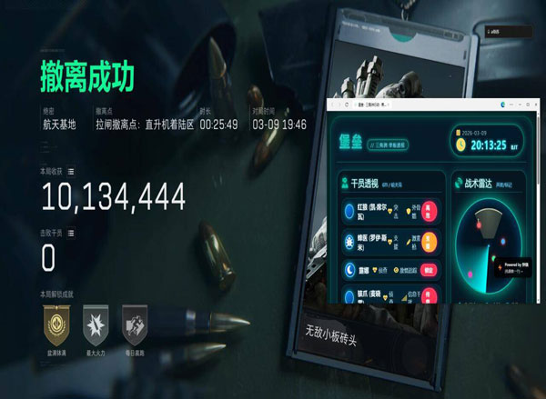 三角洲挂透视怎么开透视自瞄效果